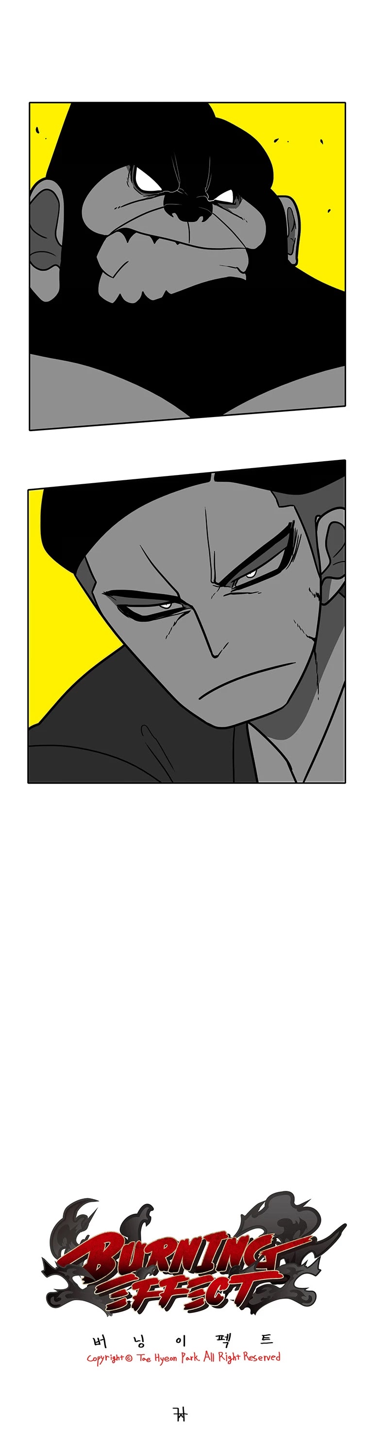 Burning Effect Chapter 181 page 3 - Chapter 181