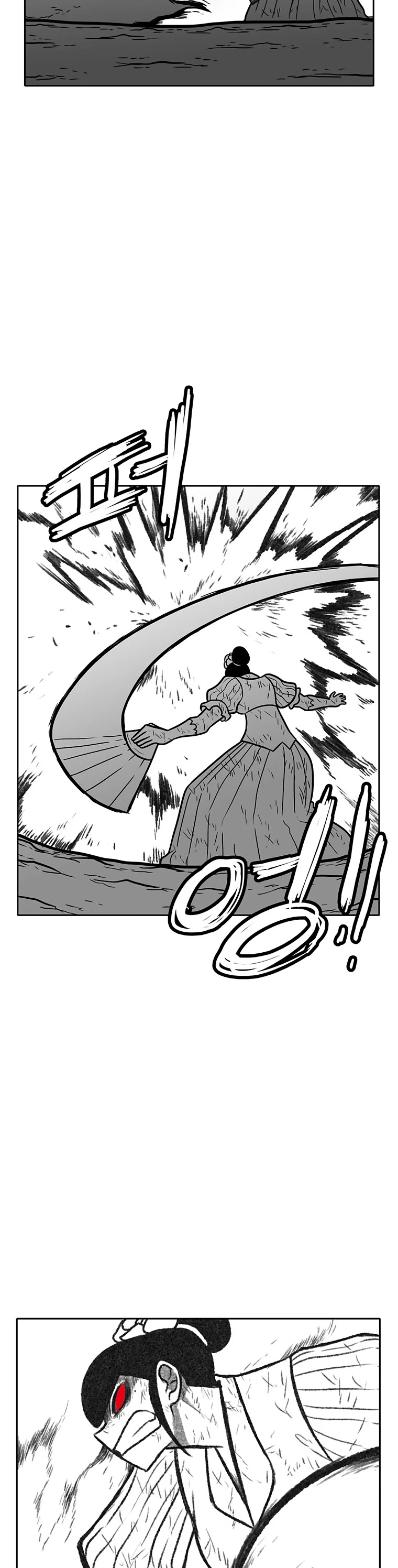Burning Effect Chapter 183 page 13 - Chapter 183