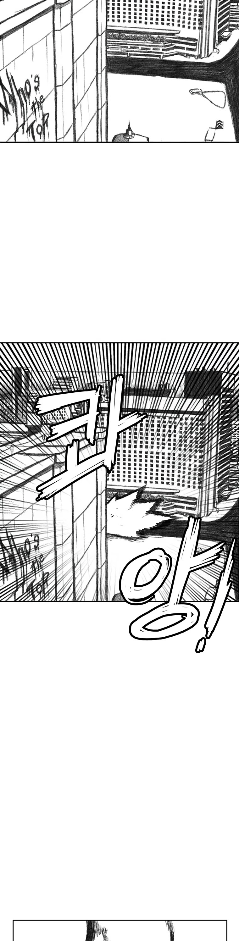 Burning Effect Chapter 183 page 16 - Chapter 183
