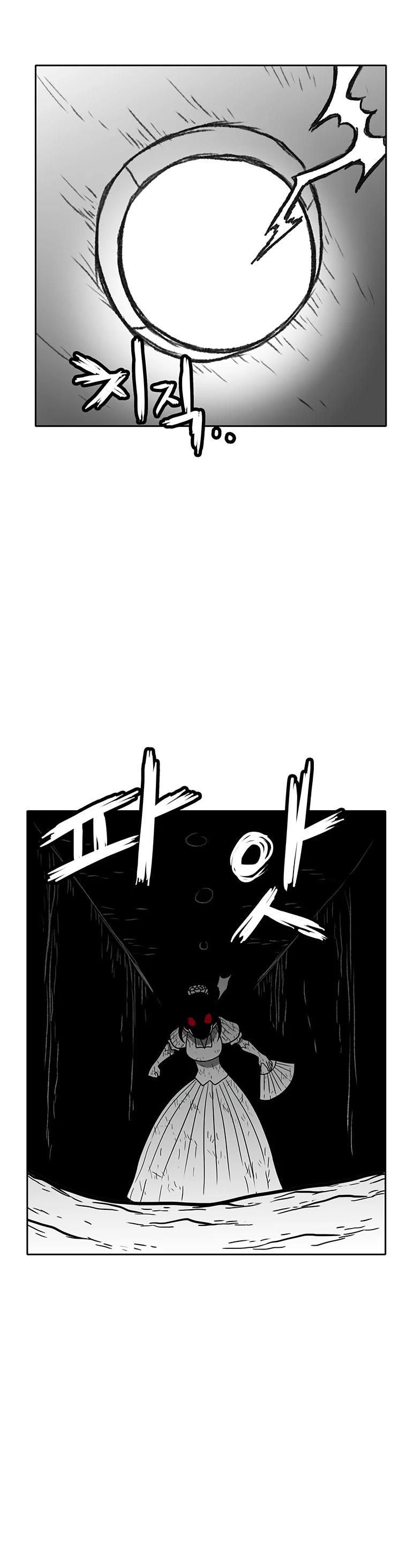 Burning Effect Chapter 183 page 22 - Chapter 183