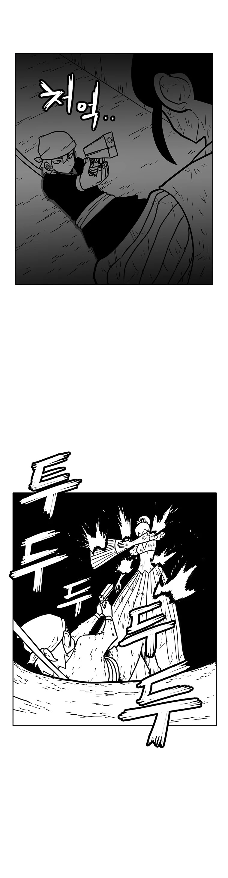 Burning Effect Chapter 183 page 24 - Chapter 183