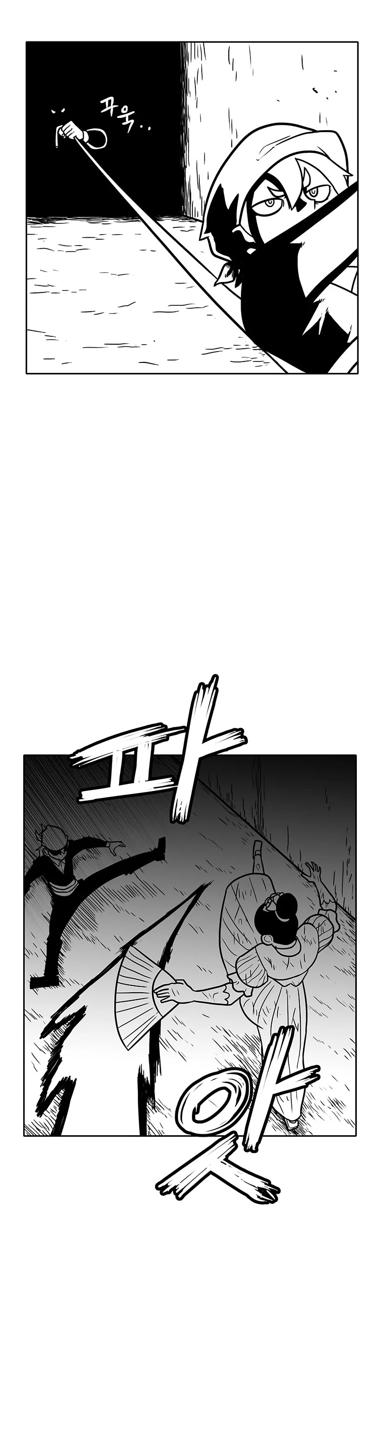 Burning Effect Chapter 183 page 25 - Chapter 183