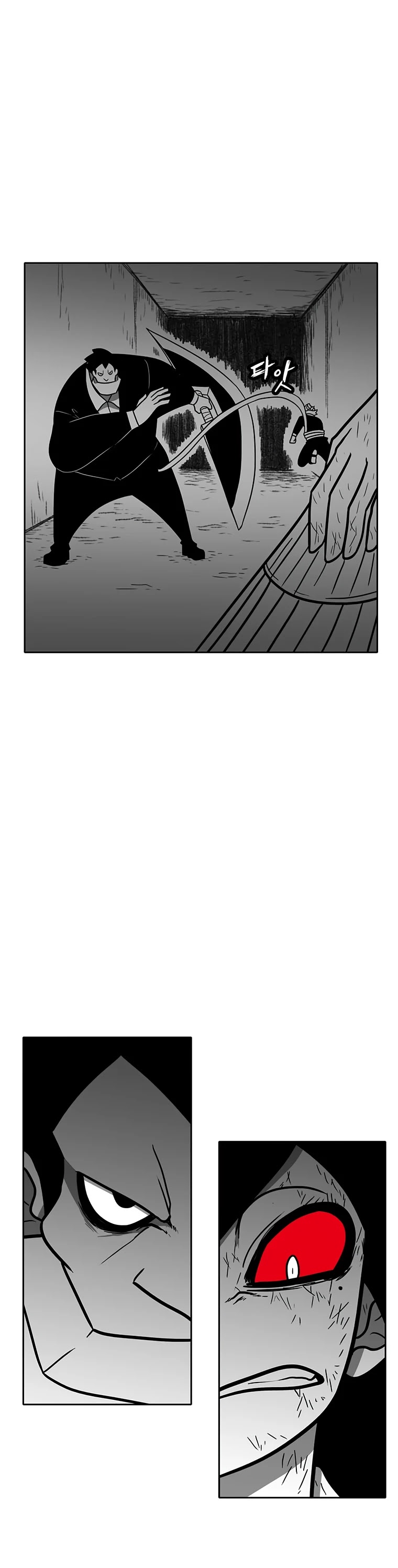 Burning Effect Chapter 183 page 26 - Chapter 183