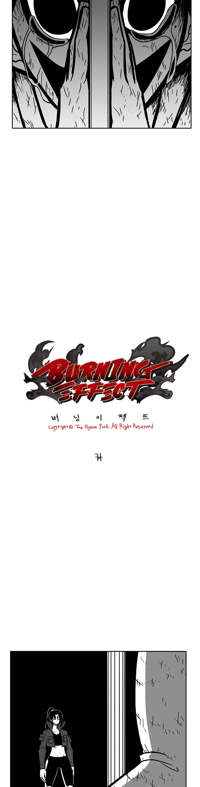 Burning Effect Chapter 184 page 3 - Chapter 184