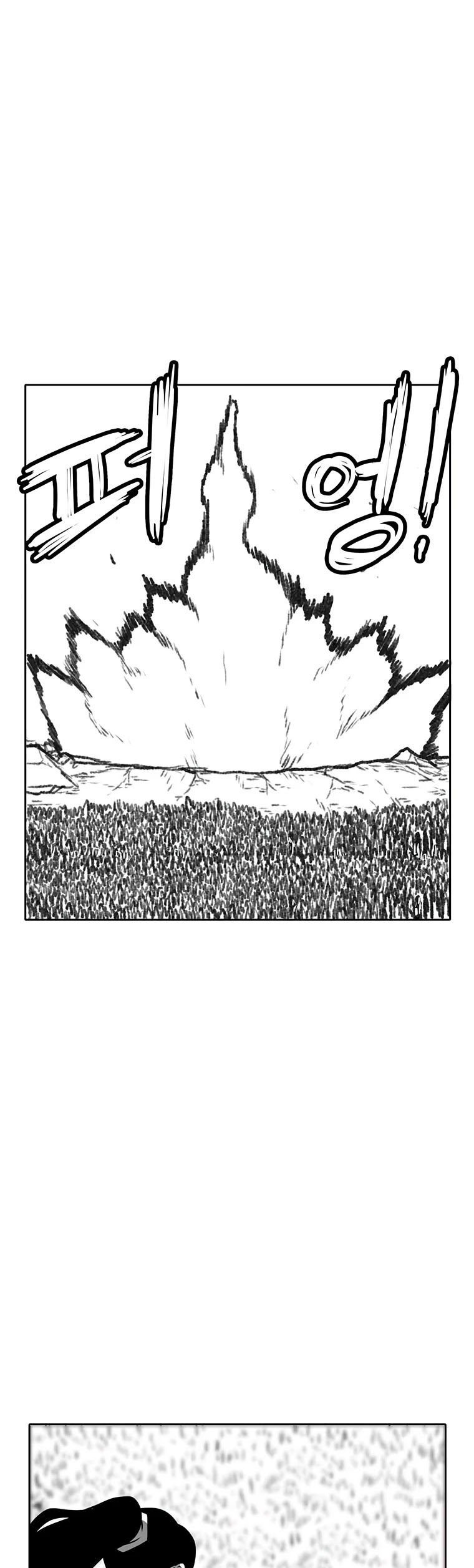 Burning Effect Chapter 184 page 37 - Chapter 184
