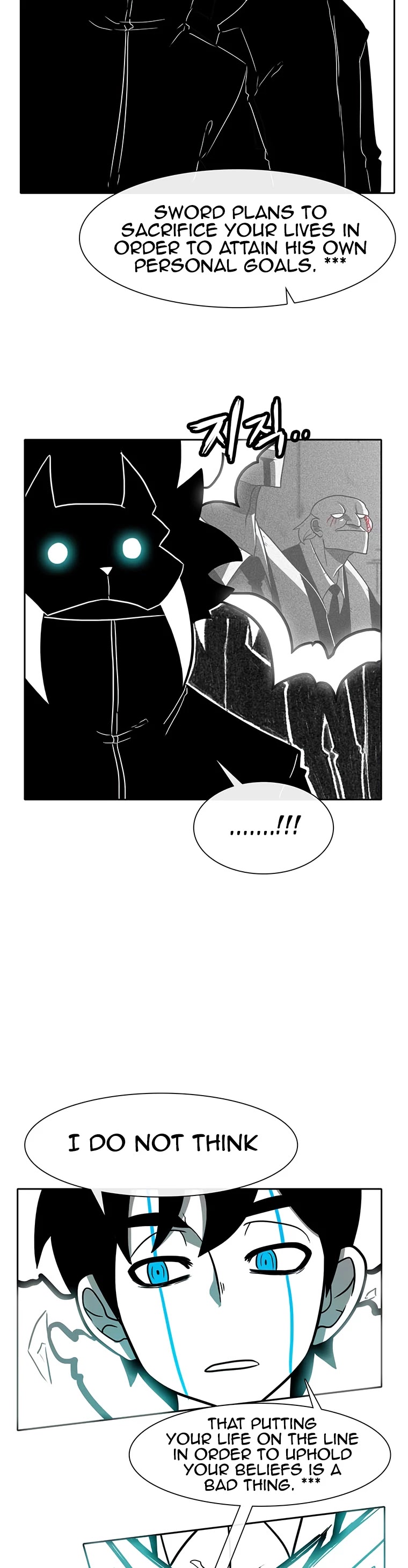 Burning Effect Chapter 185 page 16 - Chapter 185