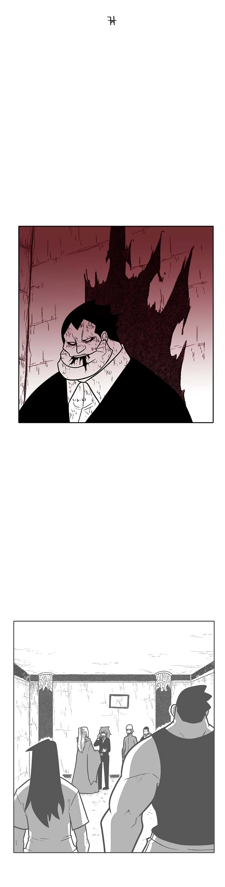 Burning Effect Chapter 187 page 4 - Chapter 187