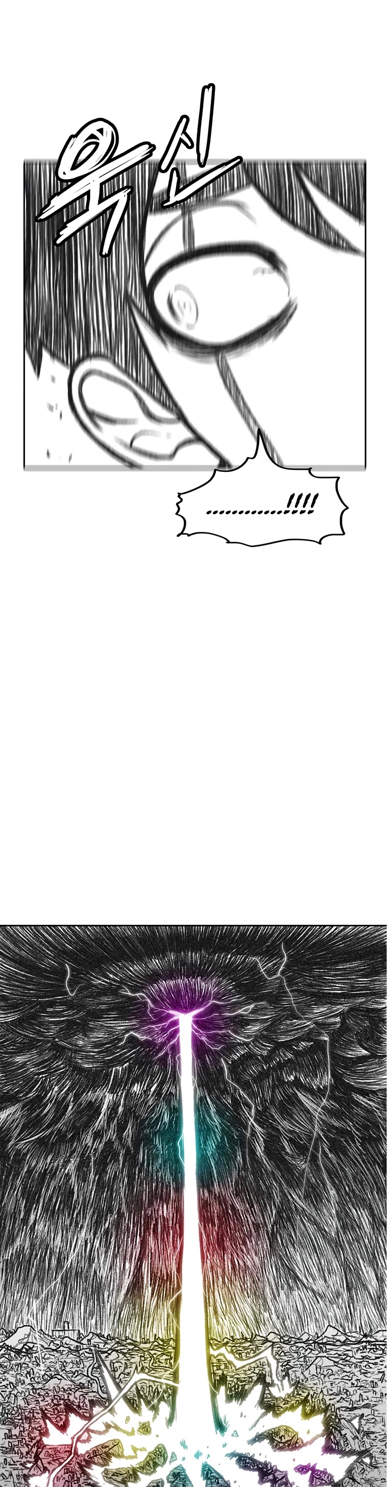 Burning Effect Chapter 188 page 10 - Chapter 188