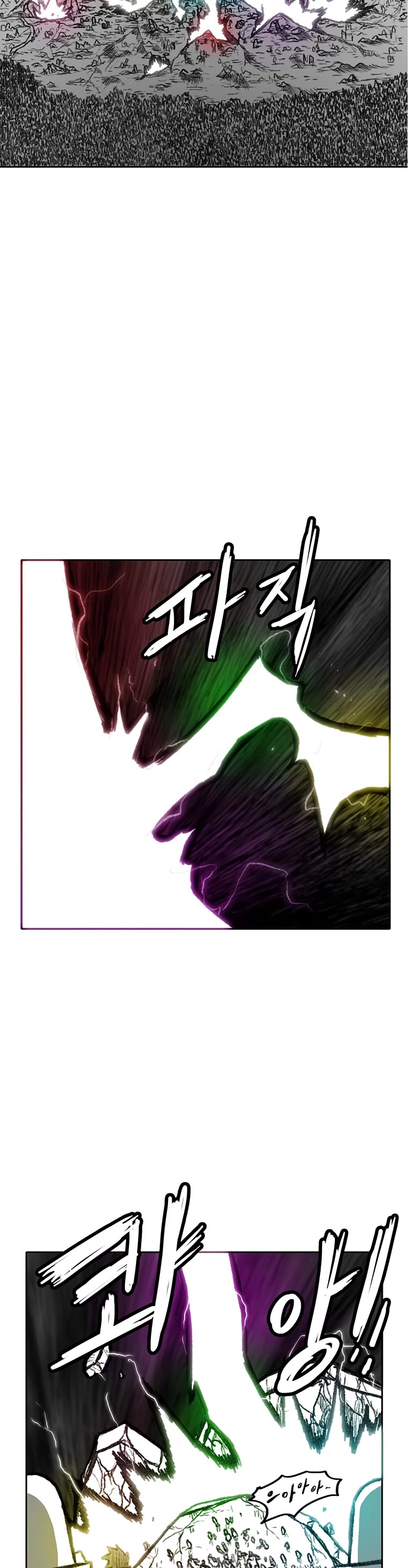 Burning Effect Chapter 188 page 11 - Chapter 188