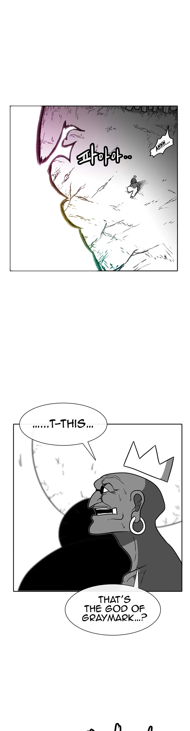 Burning Effect Chapter 188 page 16 - Chapter 188