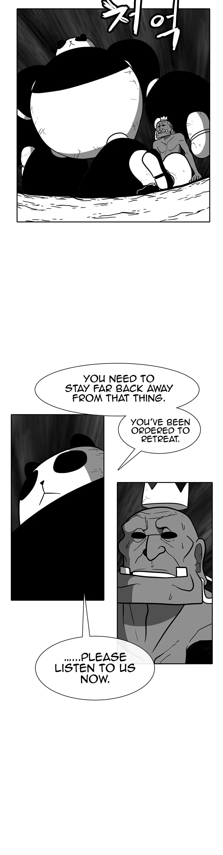 Burning Effect Chapter 188 page 17 - Chapter 188