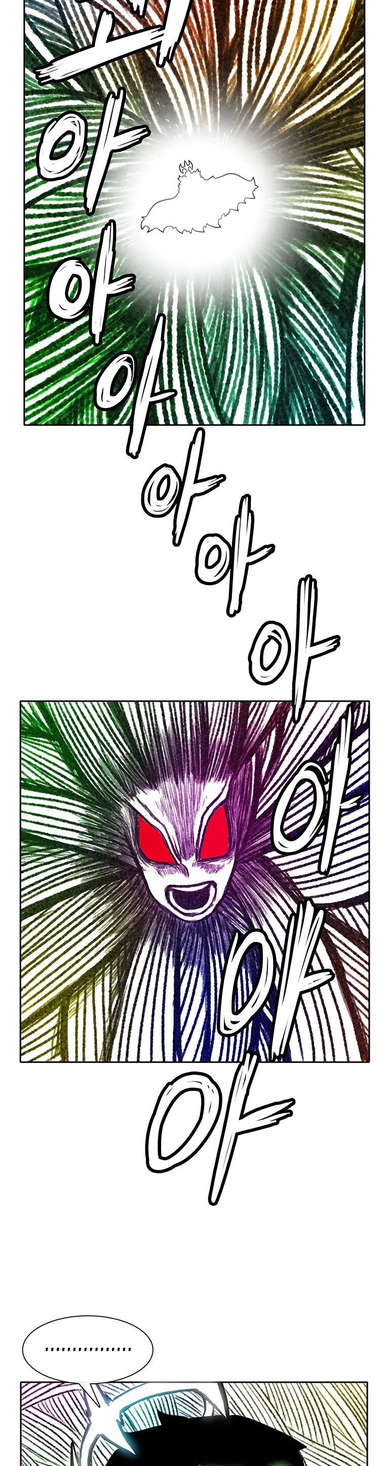 Burning Effect Chapter 188 page 22 - Chapter 188