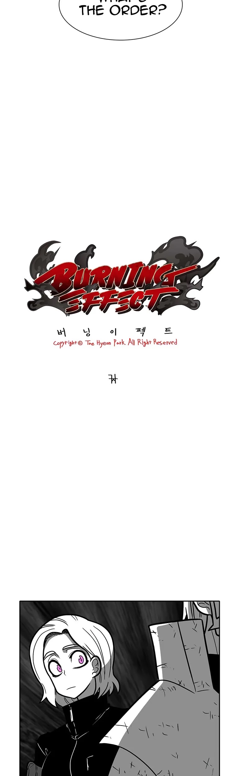 Burning Effect Chapter 189 page 3 - Chapter 189