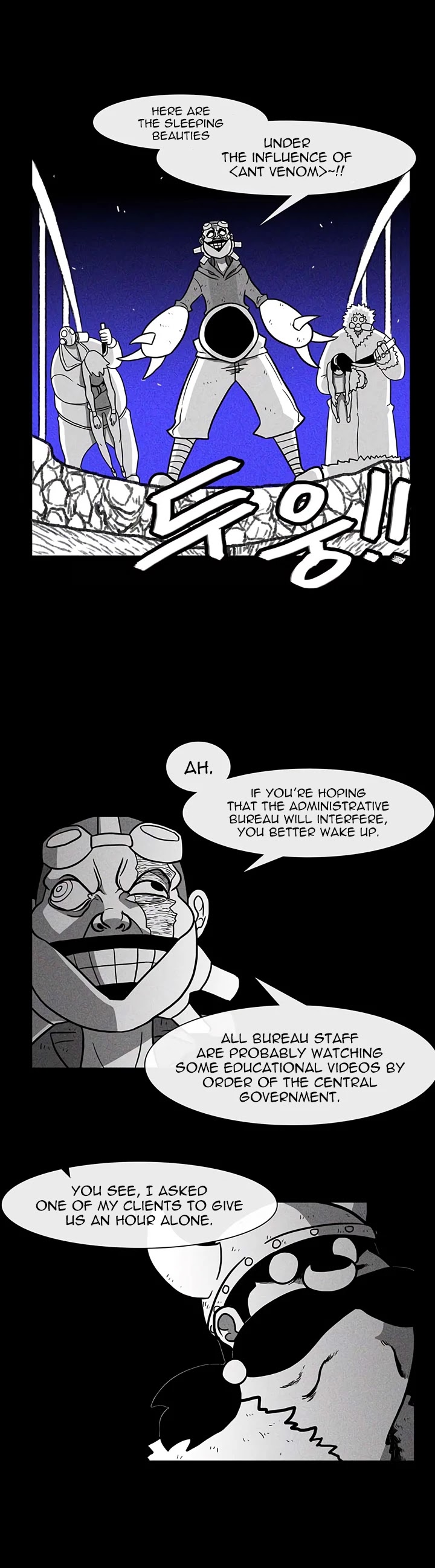 Burning Effect Chapter 19 page 20 - Chapter 19