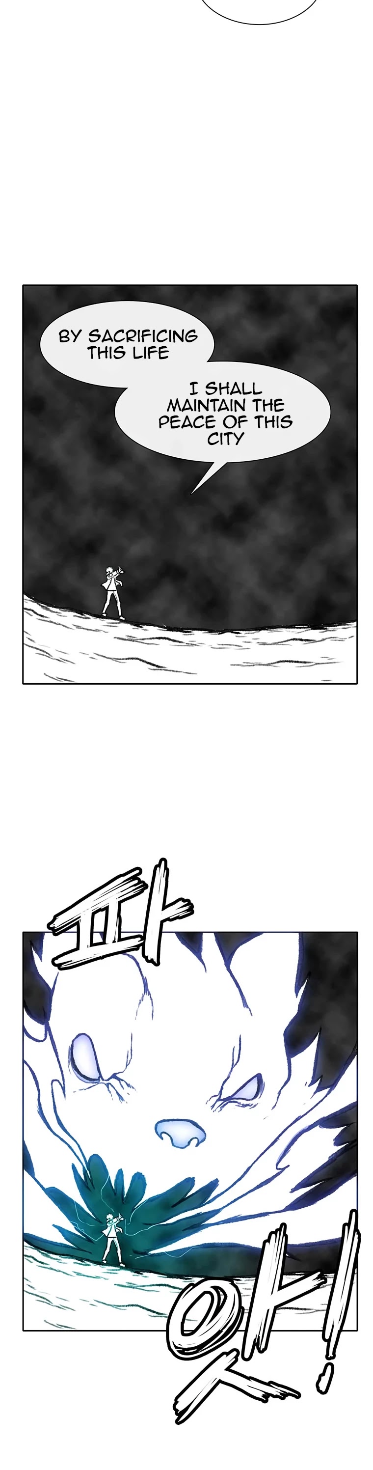 Burning Effect Chapter 190 page 22 - Chapter 190