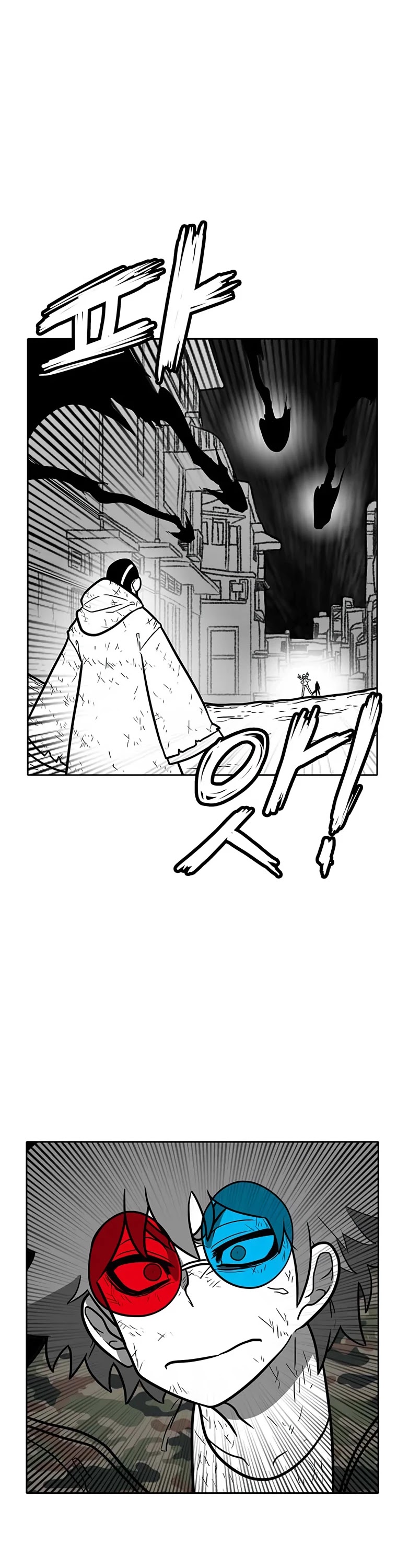 Burning Effect Chapter 190 page 8 - Chapter 190