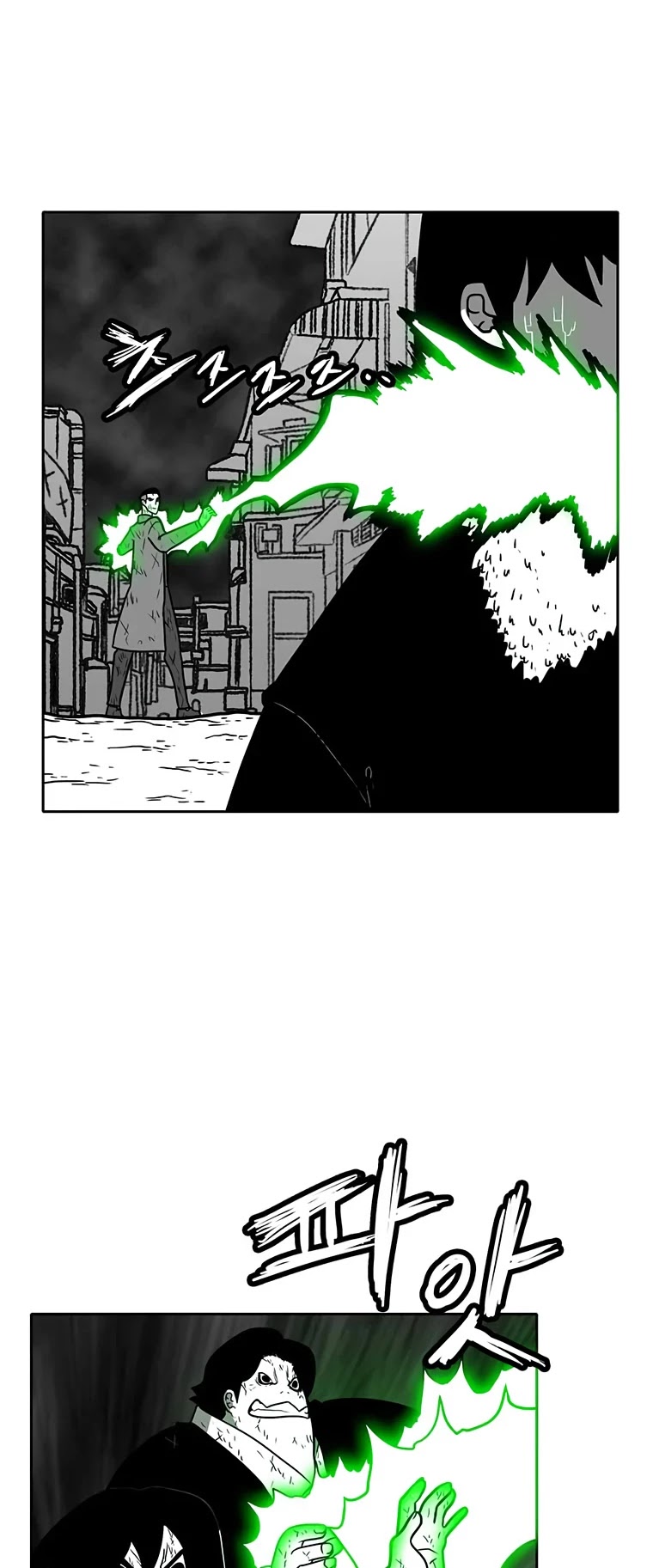 Burning Effect Chapter 191 page 18 - Chapter 191