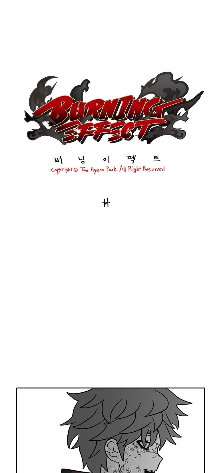 Burning Effect Chapter 191 page 3 - Chapter 191