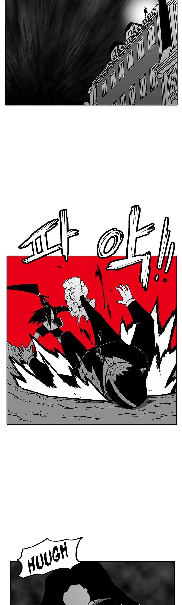 Burning Effect Chapter 192 page 13 - Chapter 192