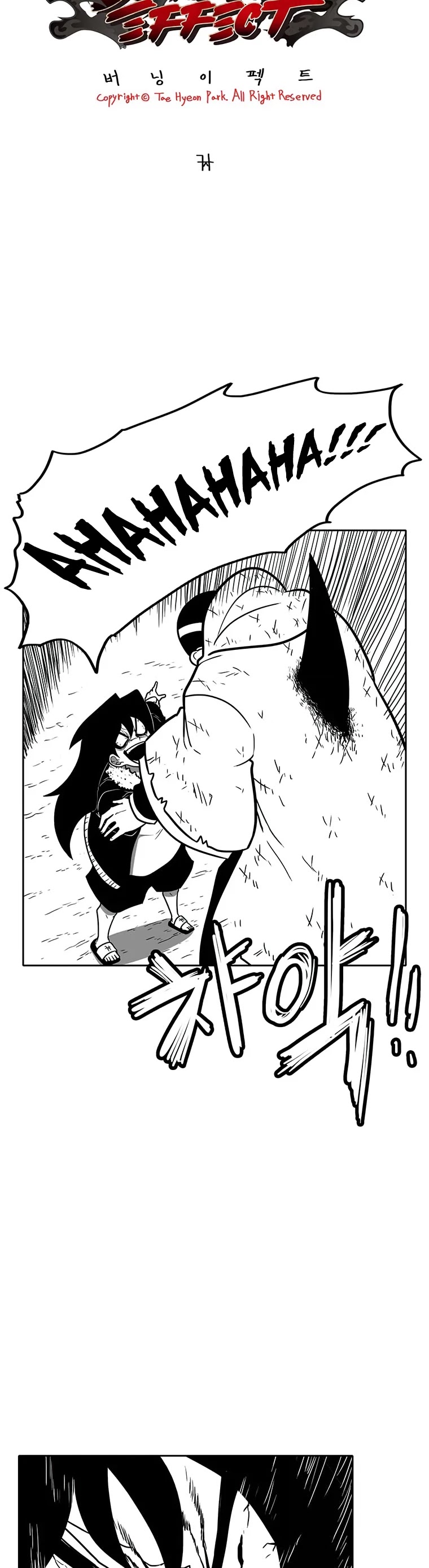 Burning Effect Chapter 192 page 4 - Chapter 192