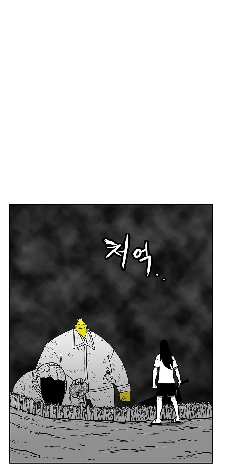 Burning Effect Chapter 197 page 20 - Chapter 197