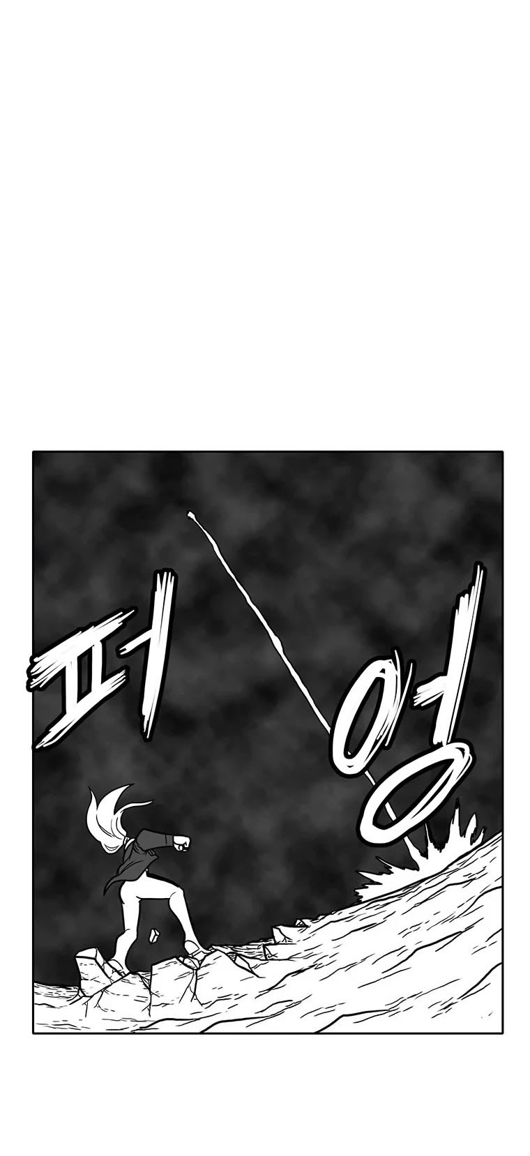 Burning Effect Chapter 198 page 16 - Chapter 198