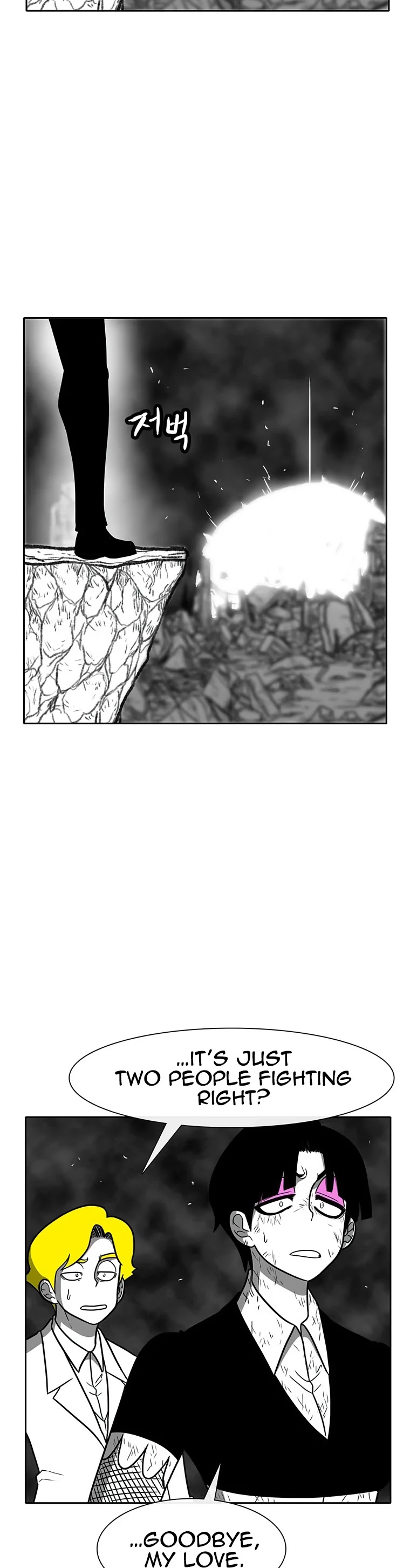 Burning Effect Chapter 198 page 21 - Chapter 198