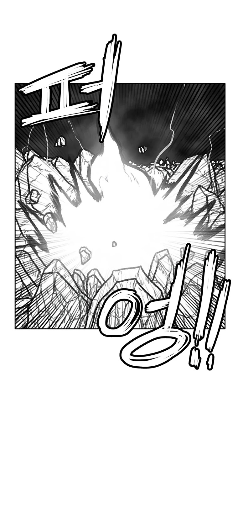 Burning Effect Chapter 199 page 25 - Chapter 199