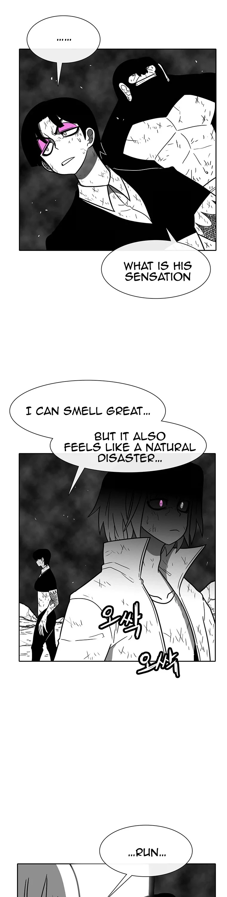 Burning Effect Chapter 200 page 11 - Chapter 200