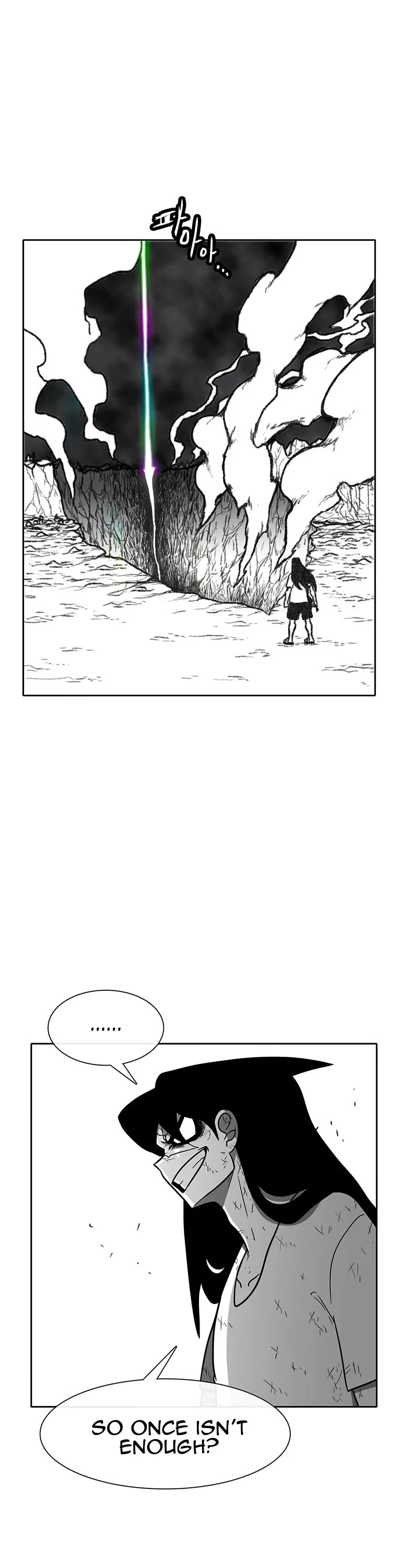 Burning Effect Chapter 200 page 29 - Chapter 200