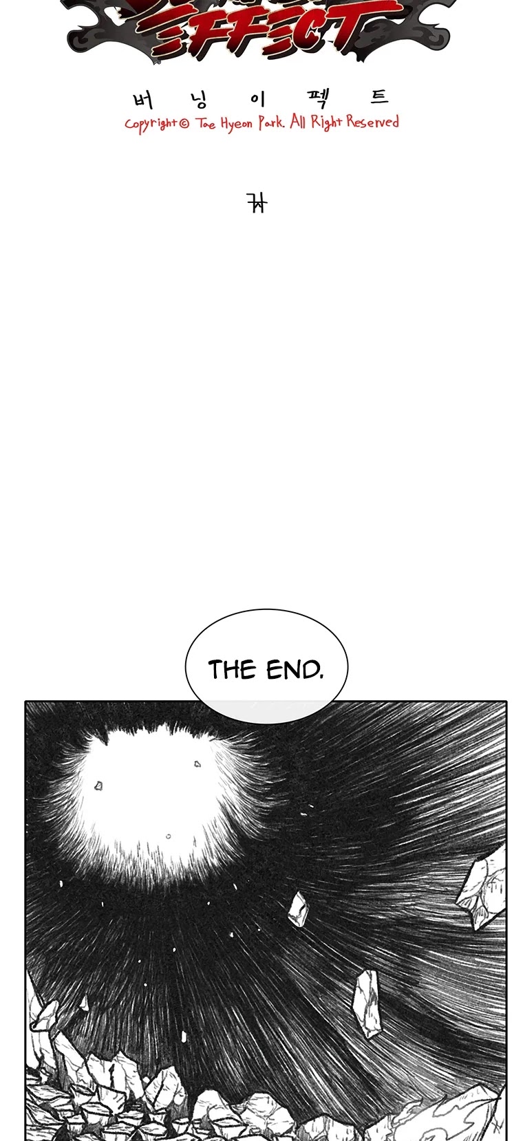 Burning Effect Chapter 200 page 6 - Chapter 200