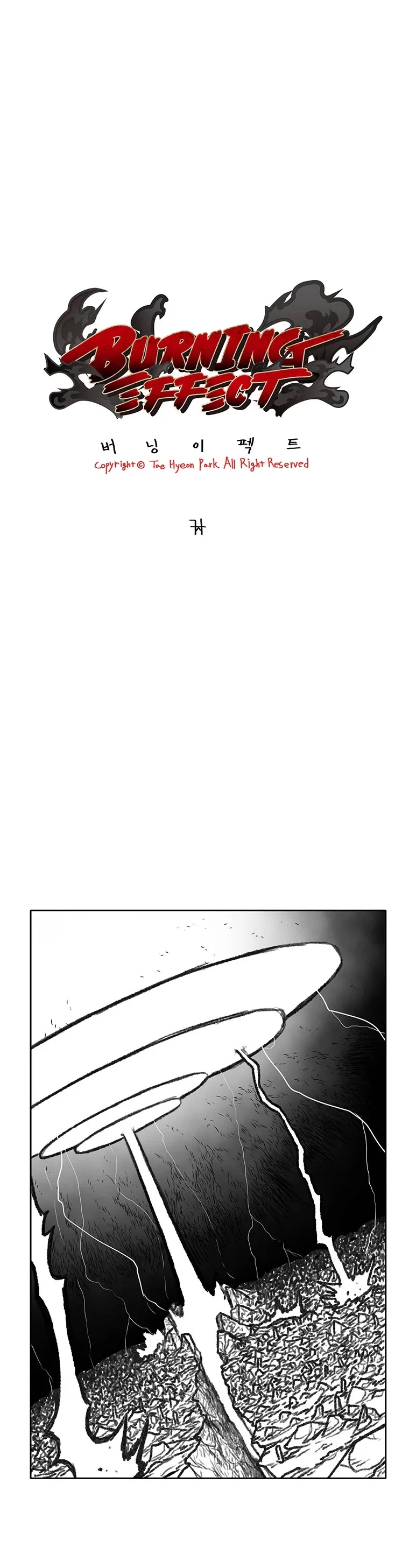 Burning Effect Chapter 201 page 8 - Chapter 201