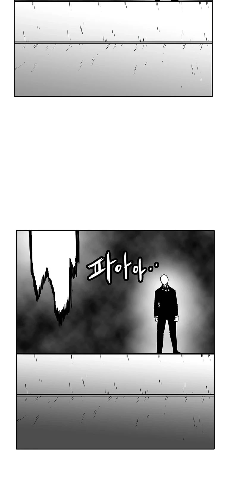 Burning Effect Chapter 202 page 15 - Chapter 202