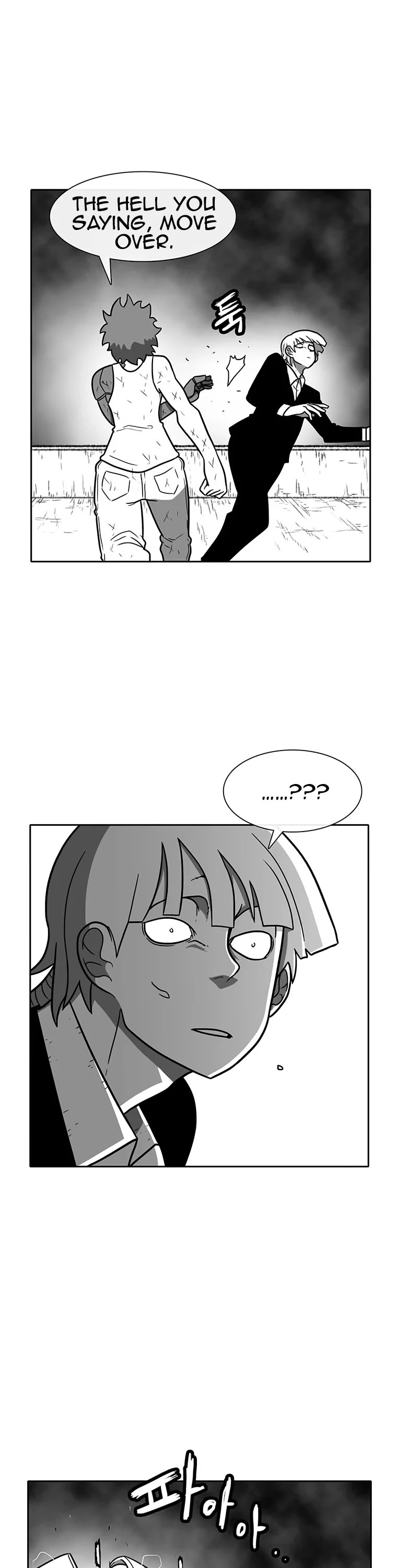 Burning Effect Chapter 203 page 17 - Chapter 203