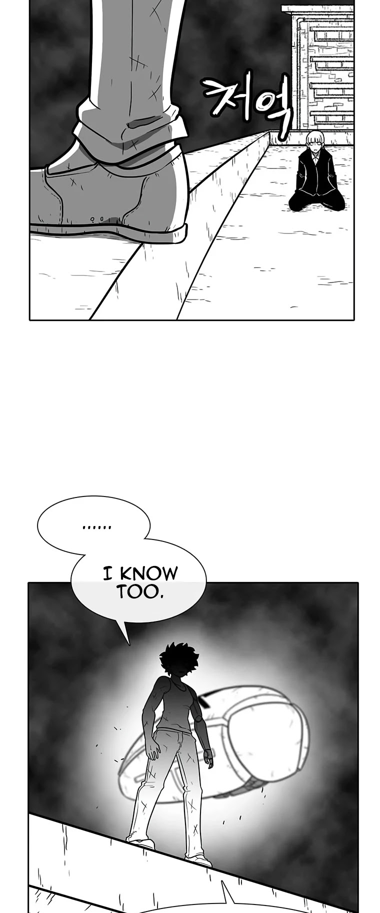 Burning Effect Chapter 203 page 42 - Chapter 203
