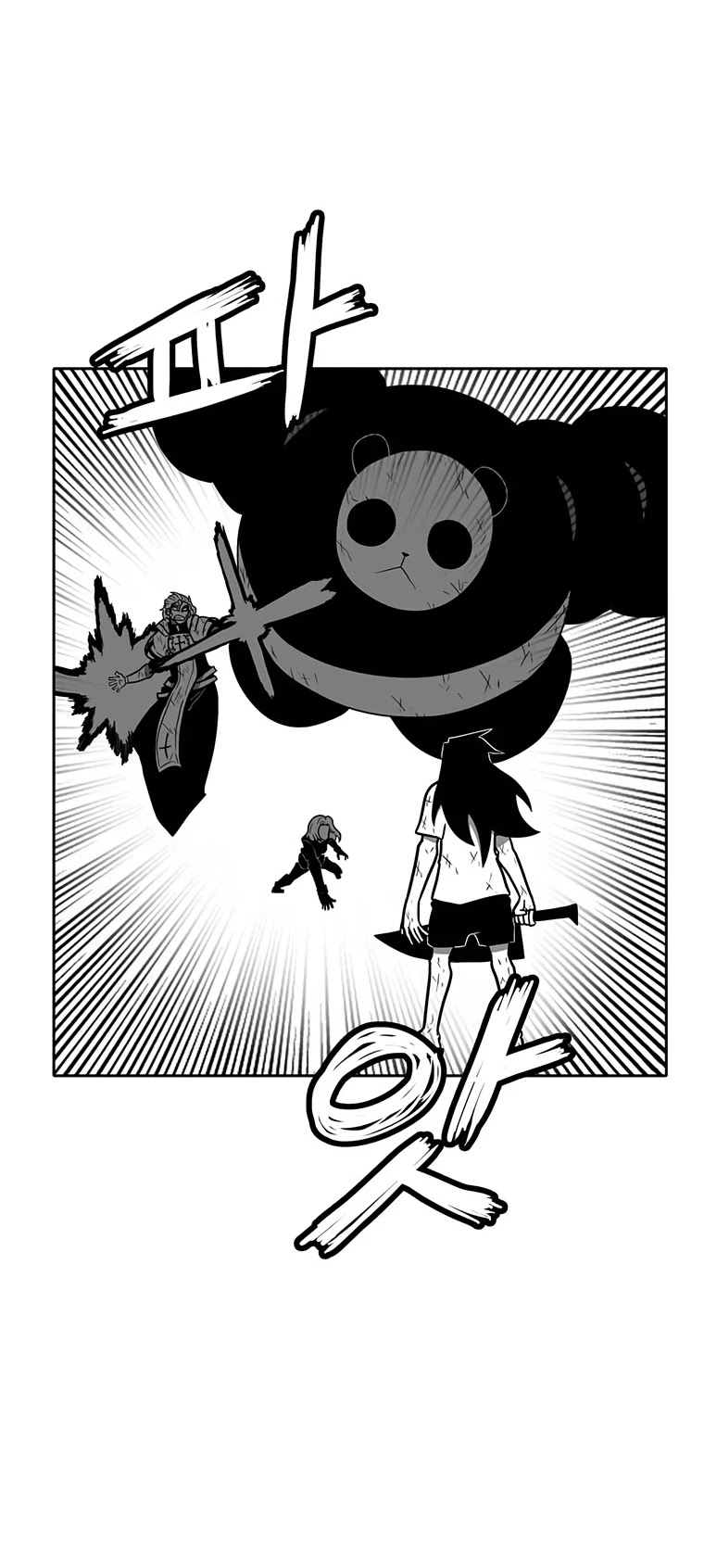 Burning Effect Chapter 204 page 38 - Chapter 204