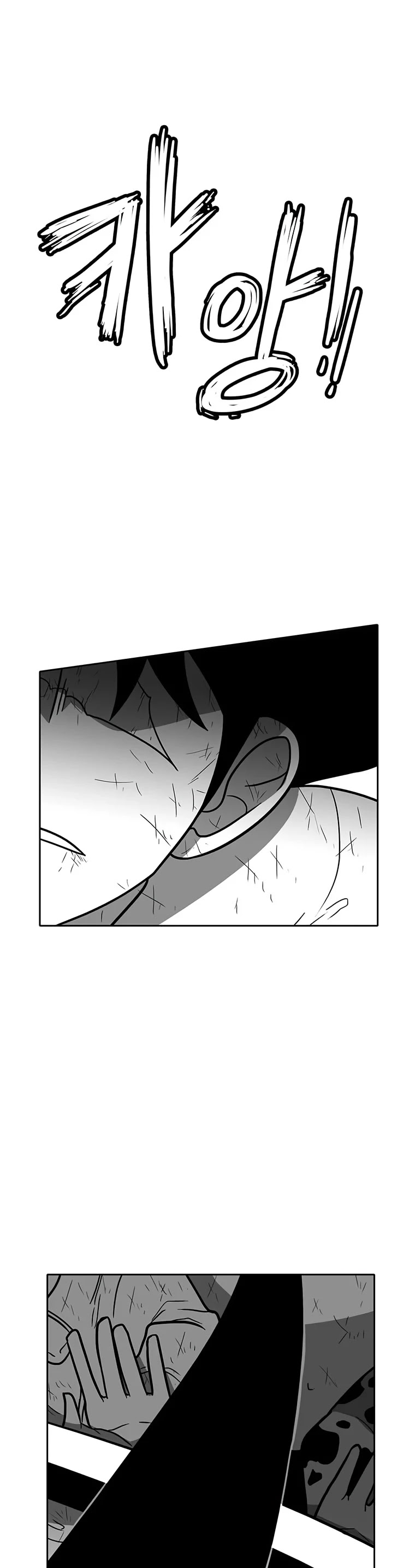 Burning Effect Chapter 204 page 53 - Chapter 204