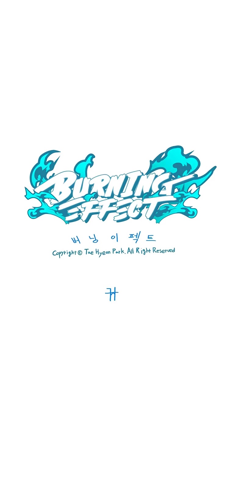 Burning Effect Chapter 205 page 10 - Chapter 205
