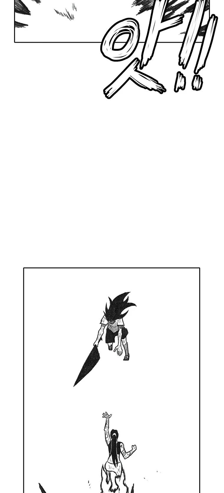 Burning Effect Chapter 206 page 24 - Chapter 206