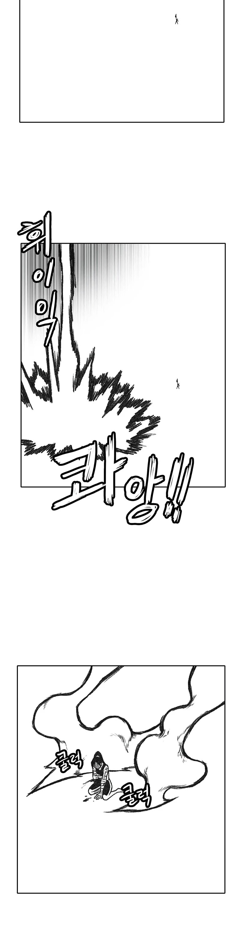 Burning Effect Chapter 206 page 31 - Chapter 206