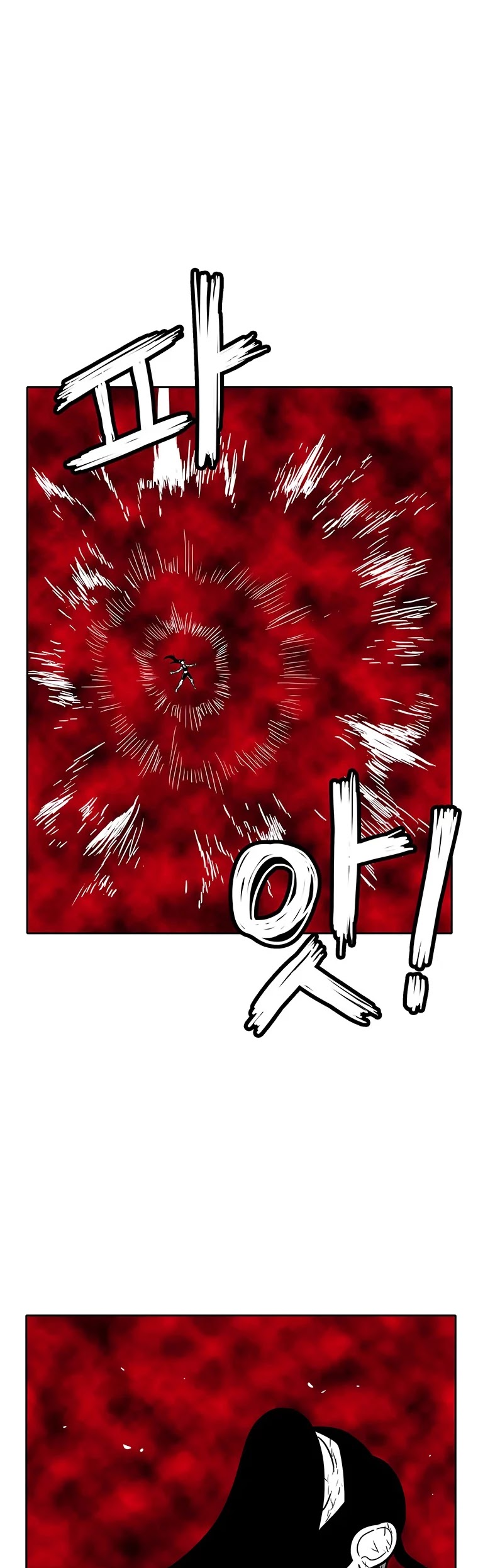 Burning Effect Chapter 207 page 3 - Chapter 207