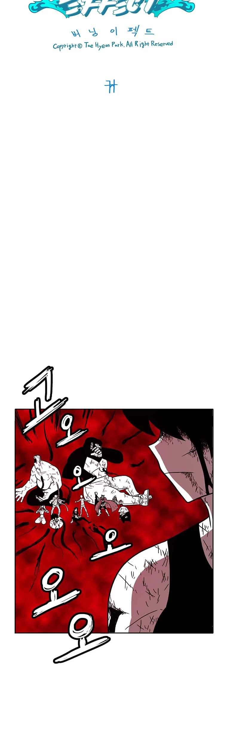 Burning Effect Chapter 207 page 5 - Chapter 207