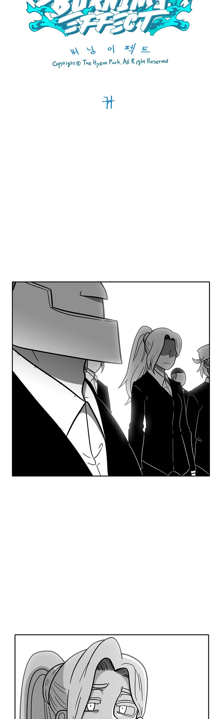 Burning Effect Chapter 208 page 4 - Chapter 208