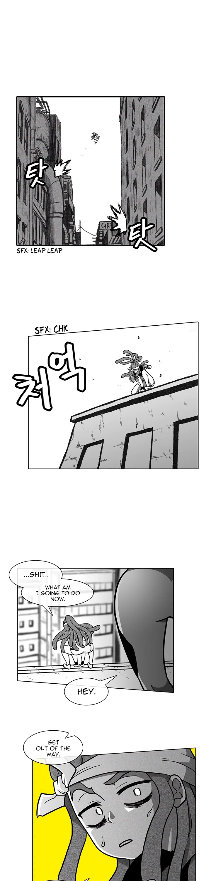 Burning Effect Chapter 21 page 17 - Chapter 21