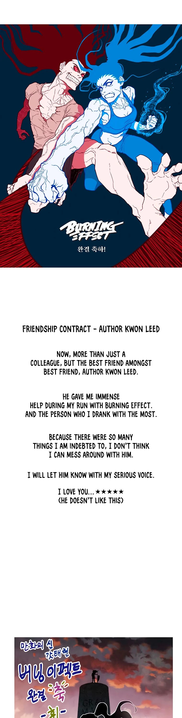 Burning Effect Chapter 212 page 18 - Chapter 212: Epilogue [END]