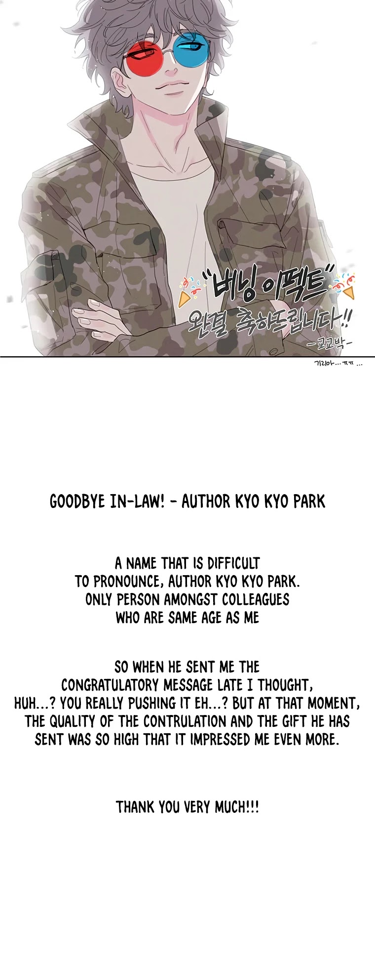 Burning Effect Chapter 212 page 22 - Chapter 212: Epilogue [END]
