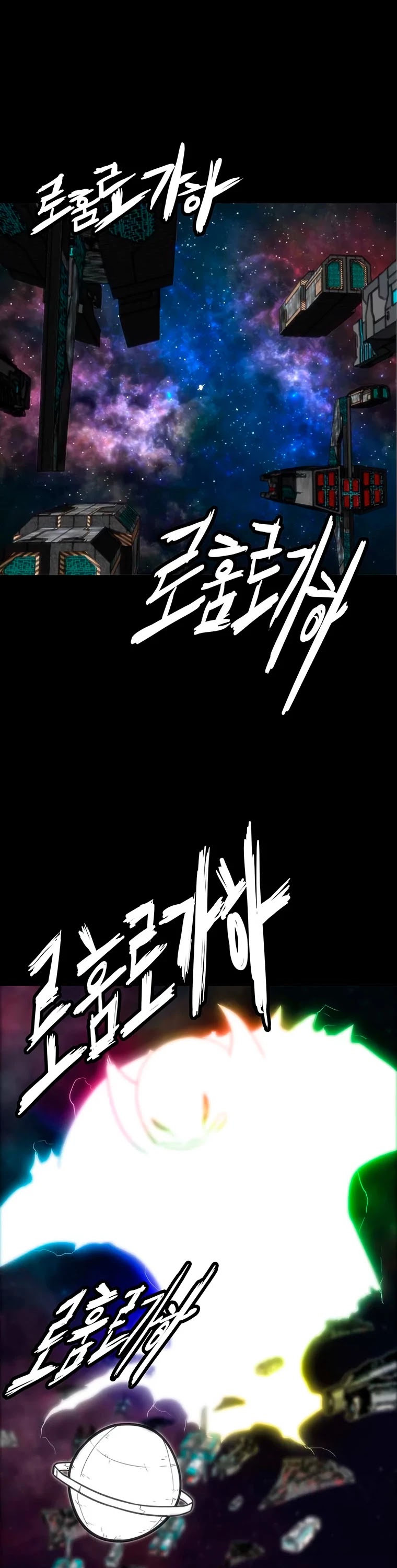 Burning Effect Chapter 212 page 39 - Chapter 212: Epilogue [END]