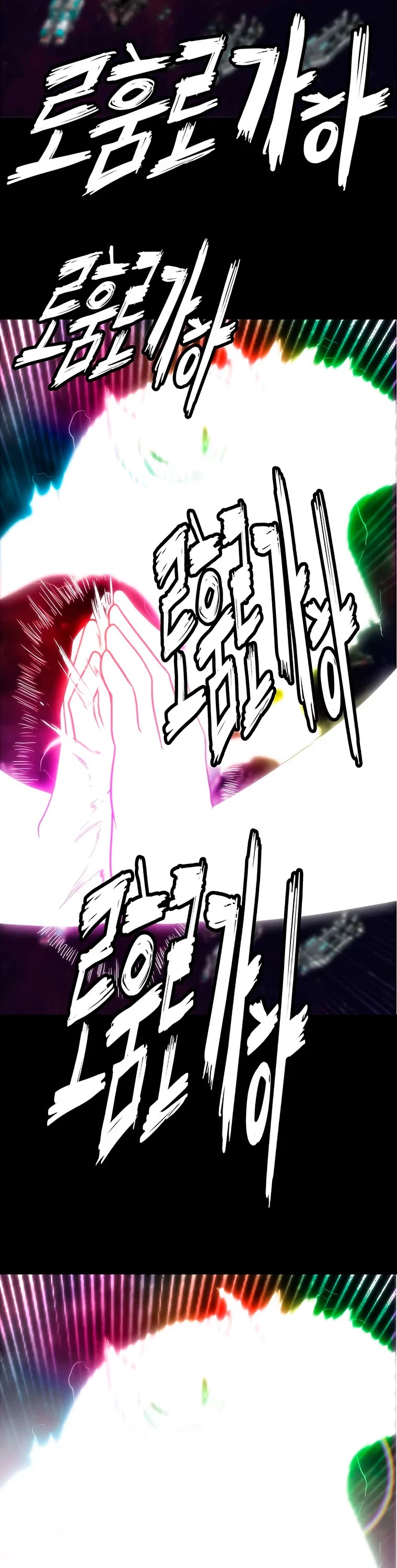Burning Effect Chapter 212 page 40 - Chapter 212: Epilogue [END]