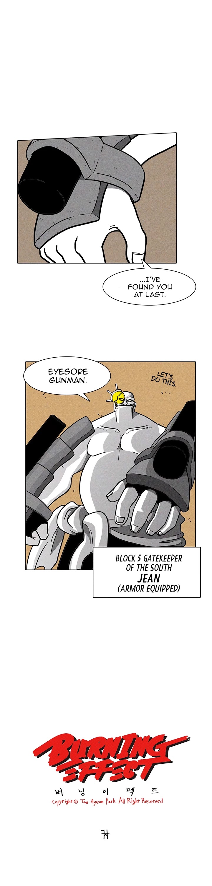 Burning Effect Chapter 22 page 1 - Chapter 22