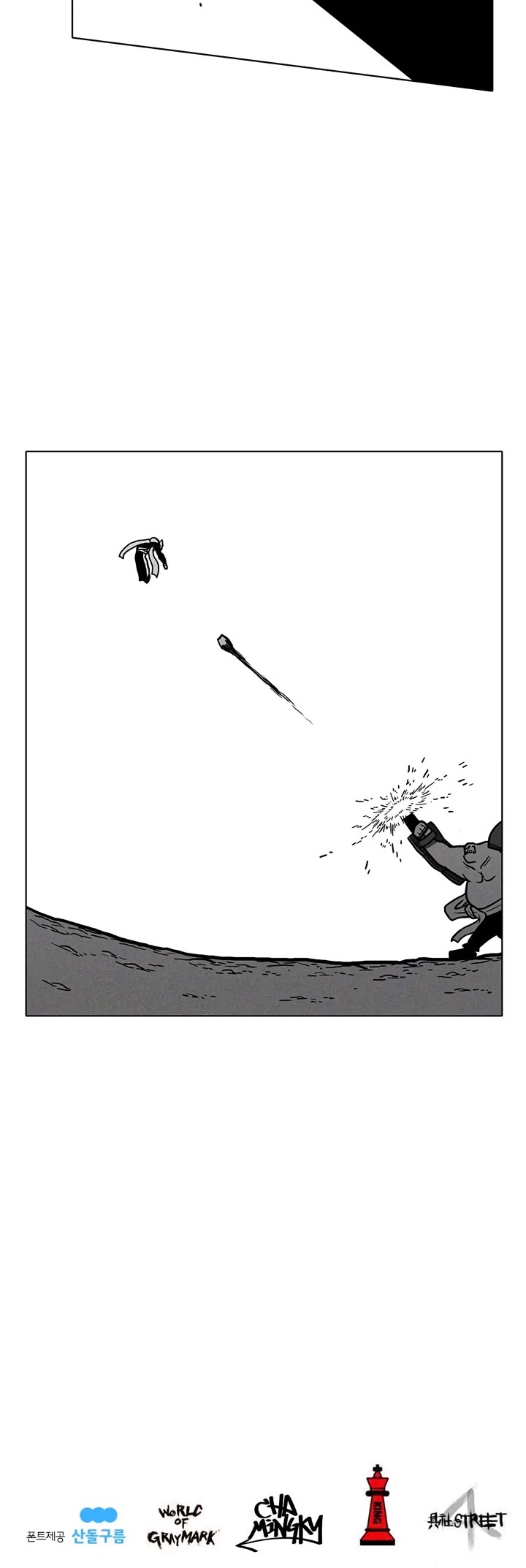 Burning Effect Chapter 23 page 37 - Chapter 23